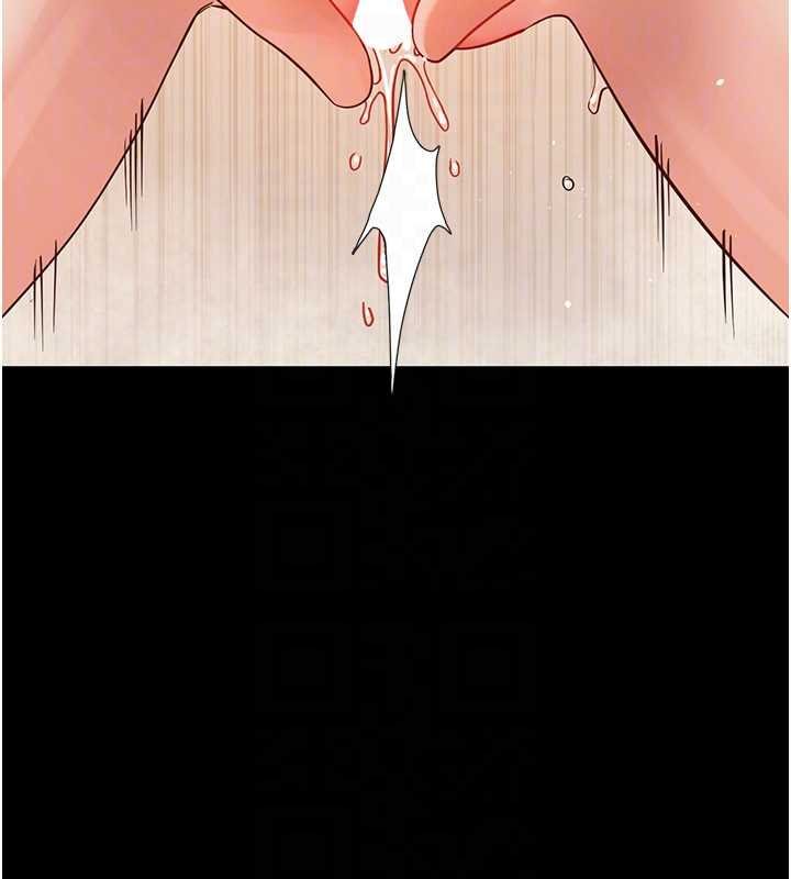 幼惑 - 第5话-妈妈，妳里面好紧…! - page 106