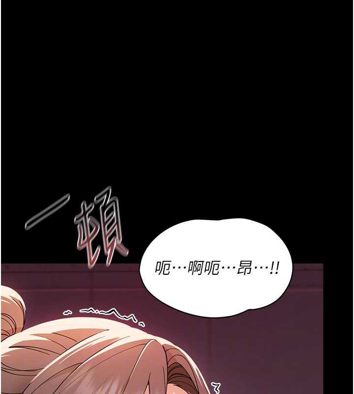 幼惑 - 第5话-妈妈，妳里面好紧…! - page 110