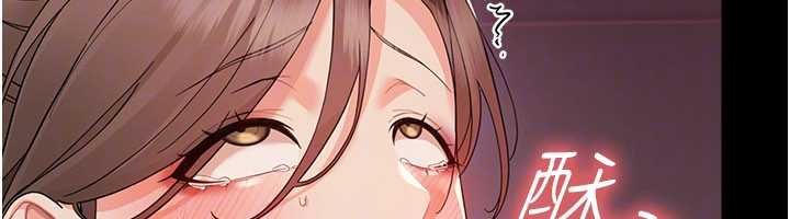 幼惑 - 第5话-妈妈，妳里面好紧…! - page 111