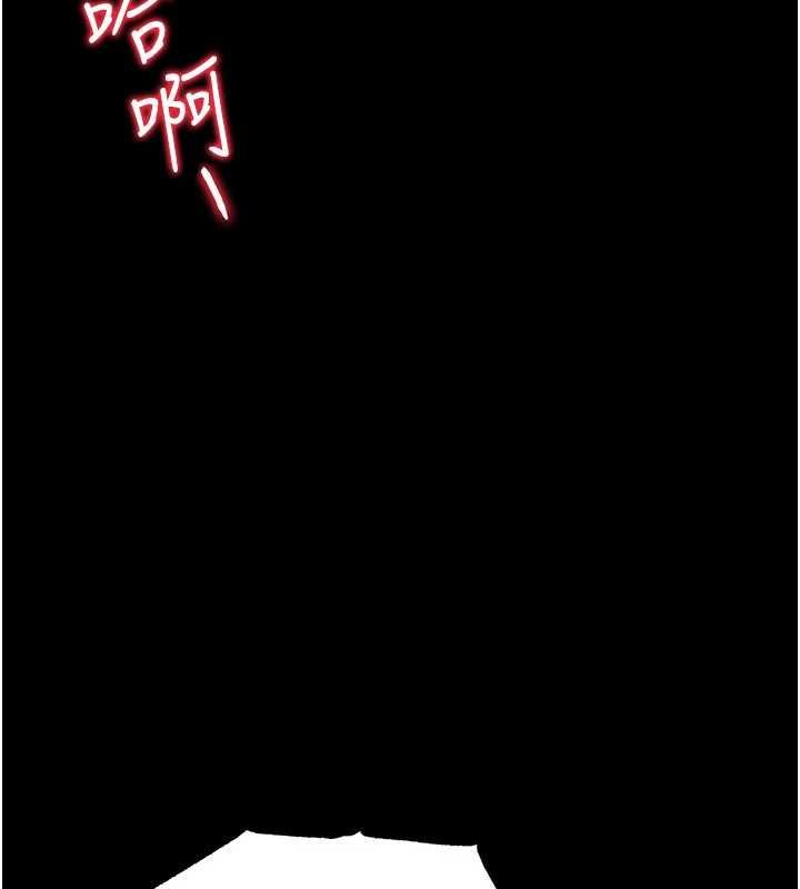 幼惑 - 第5话-妈妈，妳里面好紧…! - page 121