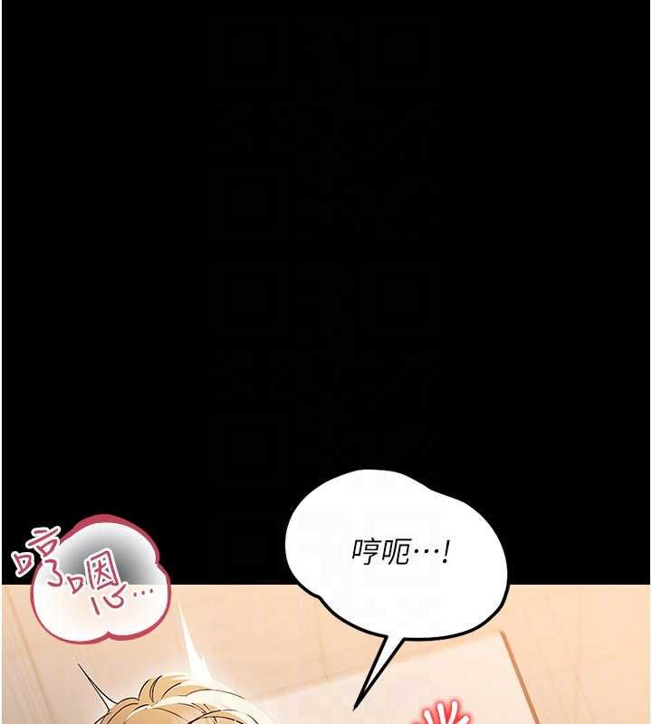 幼惑 - 第5话-妈妈，妳里面好紧…! - page 134