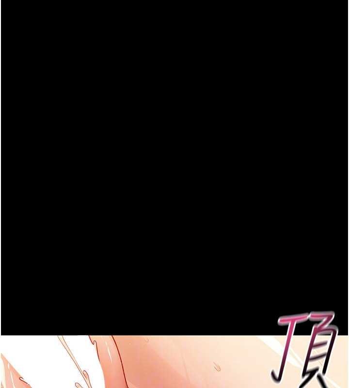 幼惑 - 第5话-妈妈，妳里面好紧…! - page 137