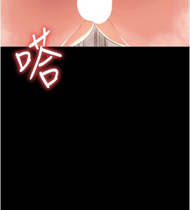 幼惑 - 第5话-妈妈，妳里面好紧…! - page 143