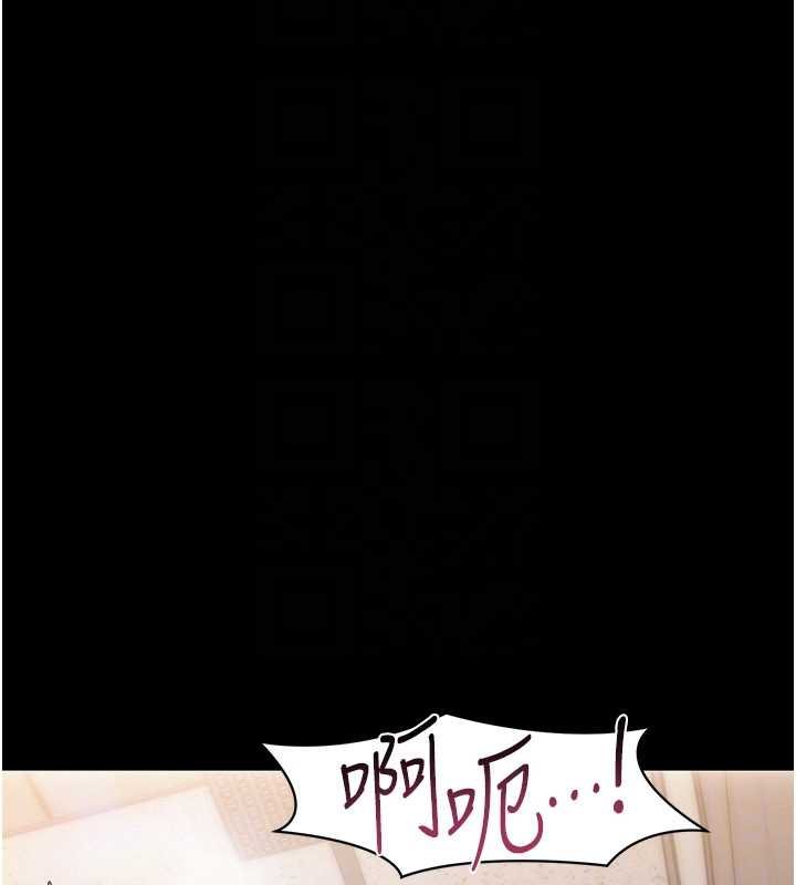 幼惑 - 第5话-妈妈，妳里面好紧…! - page 146