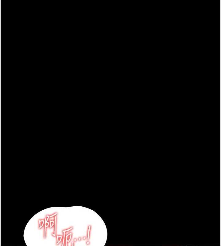 幼惑 - 第5话-妈妈，妳里面好紧…! - page 161