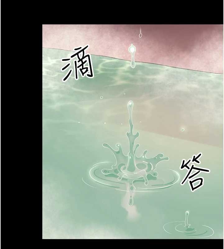 幼惑 - 第5话-妈妈，妳里面好紧…! - page 165