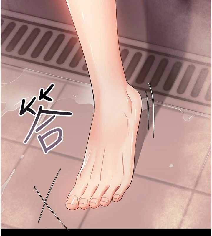 幼惑 - 第5话-妈妈，妳里面好紧…! - page 173