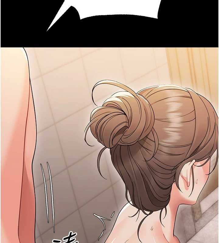 幼惑 - 第5话-妈妈，妳里面好紧…! - page 184