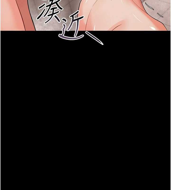 幼惑 - 第5话-妈妈，妳里面好紧…! - page 185