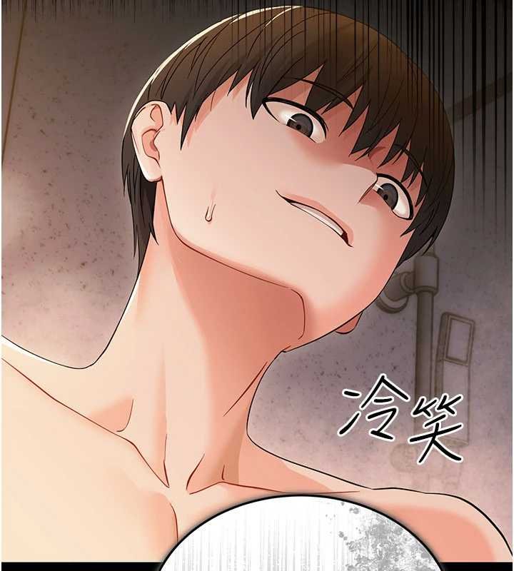 幼惑 - 第5话-妈妈，妳里面好紧…! - page 191