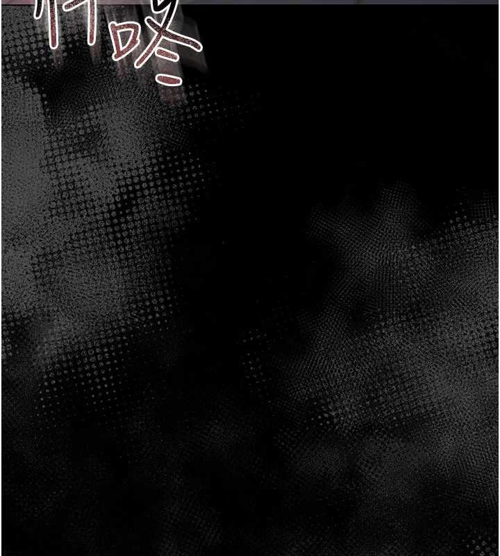 幼惑 - 第5话-妈妈，妳里面好紧…! - page 196