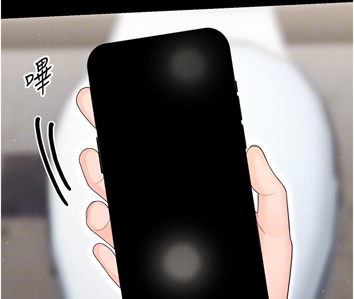 幼惑 - 第19話-原來老師是被虐狂? - page 21