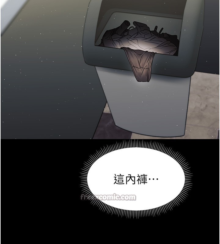 幼惑 - 第19話-原來老師是被虐狂? - page 28