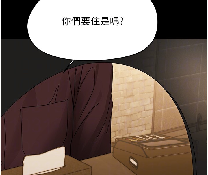 幼惑 - 第19話-原來老師是被虐狂? - page 37