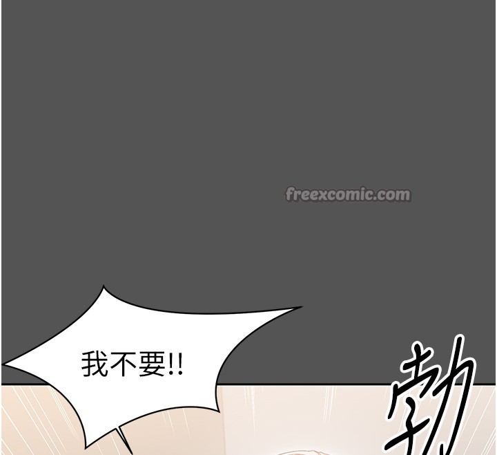 幼惑 - 第19話-原來老師是被虐狂? - page 56