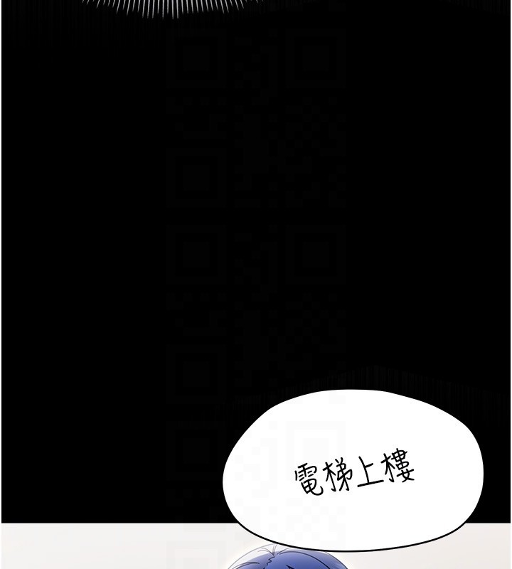 幼惑 - 第19話-原來老師是被虐狂? - page 64