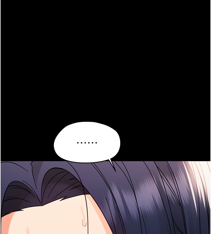 幼惑 - 第19話-原來老師是被虐狂? - page 110