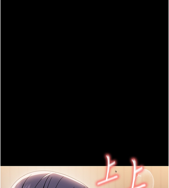 幼惑 - 第19話-原來老師是被虐狂? - page 127