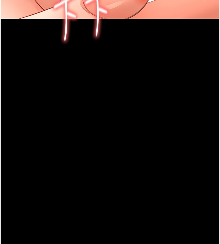 幼惑 - 第19話-原來老師是被虐狂? - page 129