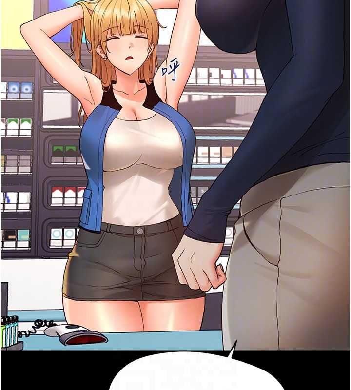 幼惑 - 第32話-下流地擺動腰肢 - page 19