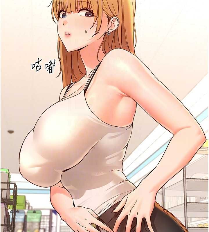 幼惑 - 第32話-下流地擺動腰肢 - page 33