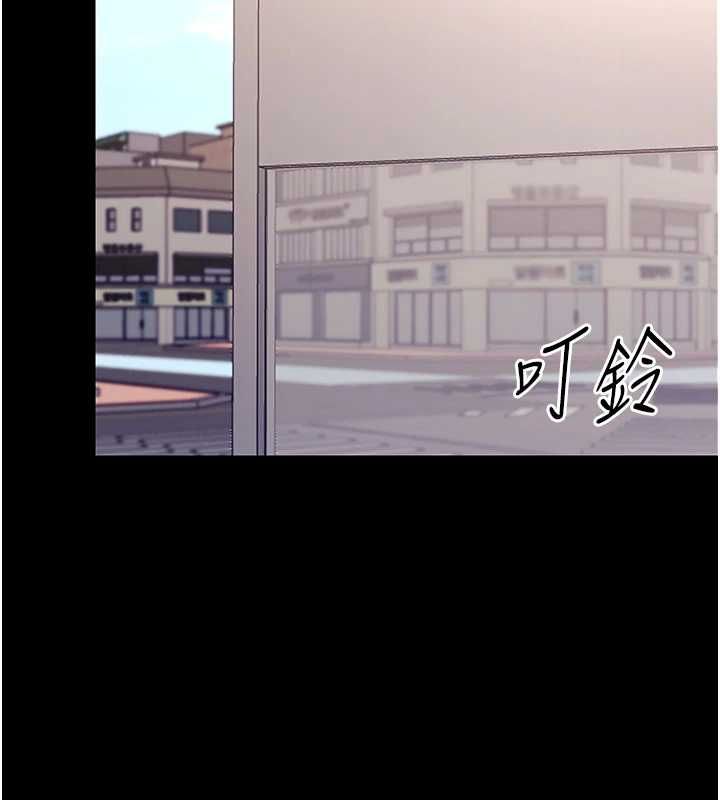 幼惑 - 第32話-下流地擺動腰肢 - page 36