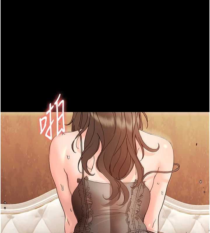 幼惑 - 第32話-下流地擺動腰肢 - page 70