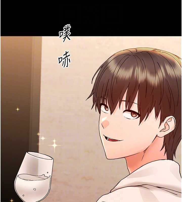 幼惑 - 第32話-下流地擺動腰肢 - page 106