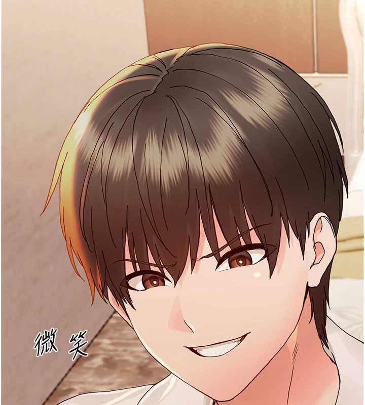 幼惑 - 第32話-下流地擺動腰肢 - page 118