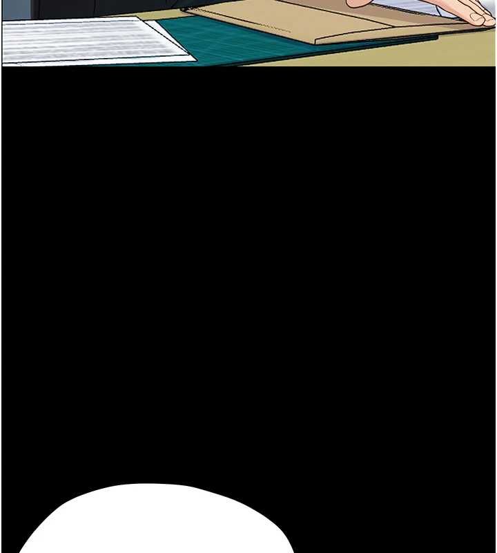 幼惑 - 第32話-下流地擺動腰肢 - page 125