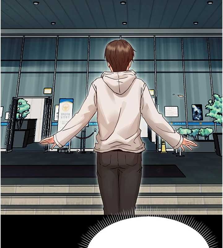 幼惑 - 第32話-下流地擺動腰肢 - page 136