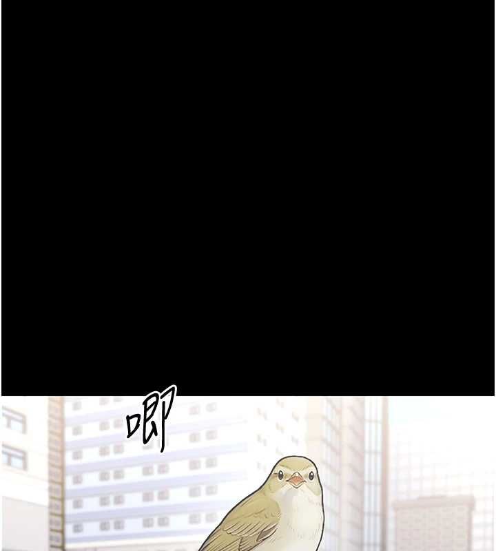 幼惑 - 第32話-下流地擺動腰肢 - page 138