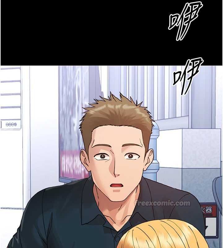 幼惑 - 第32話-下流地擺動腰肢 - page 150