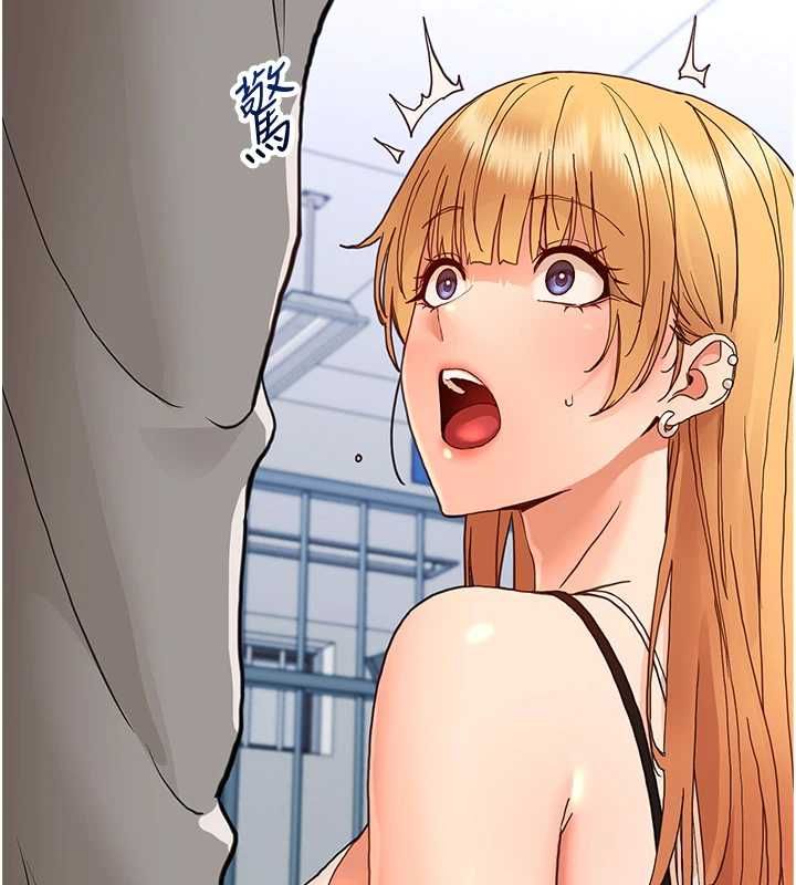 幼惑 - 第32話-下流地擺動腰肢 - page 155