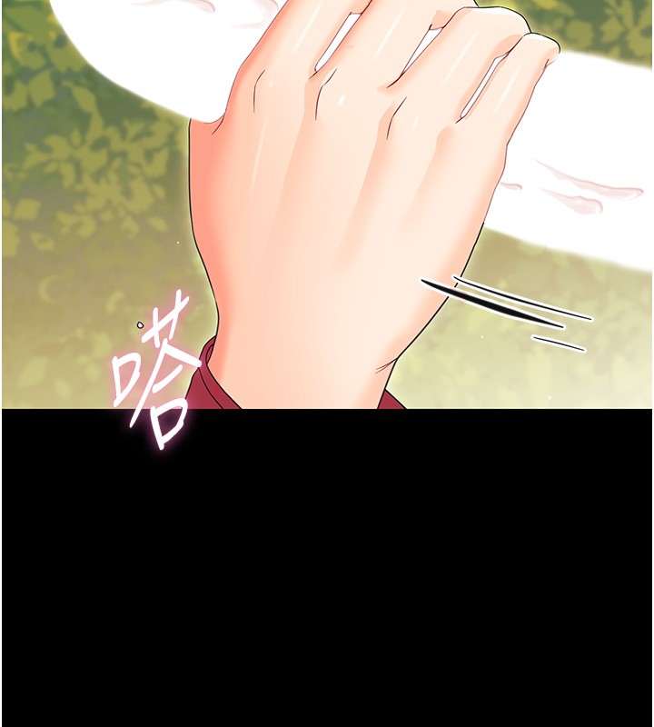 幼惑 - 第13話-這是讓人舒服的開關嗎? - page 5