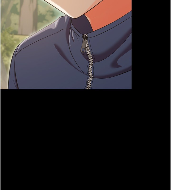 幼惑 - 第13話-這是讓人舒服的開關嗎? - page 11