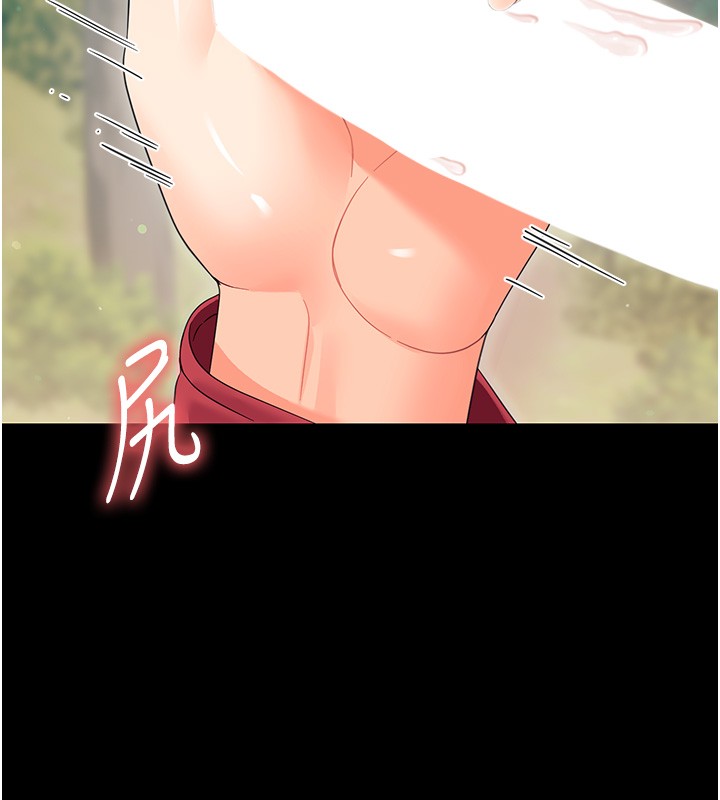幼惑 - 第13話-這是讓人舒服的開關嗎? - page 16