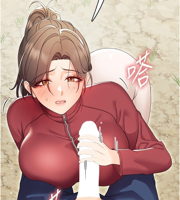 幼惑 - 第13話-這是讓人舒服的開關嗎? - page 24