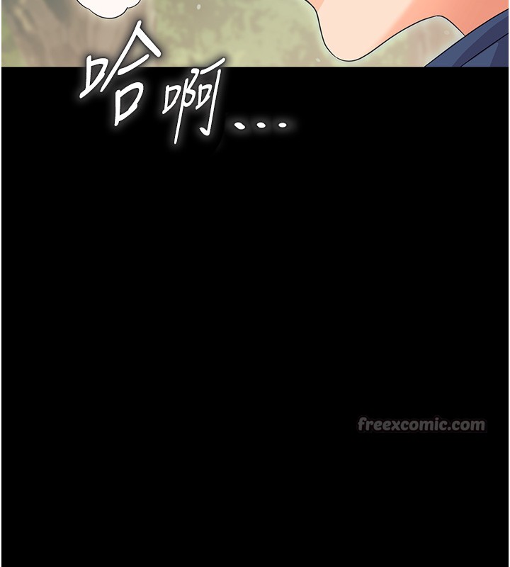 幼惑 - 第13話-這是讓人舒服的開關嗎? - page 28