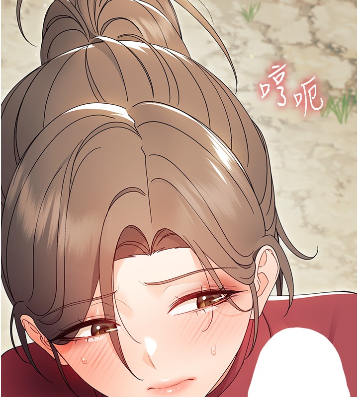 幼惑 - 第13話-這是讓人舒服的開關嗎? - page 32