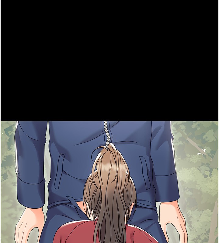 幼惑 - 第13話-這是讓人舒服的開關嗎? - page 41