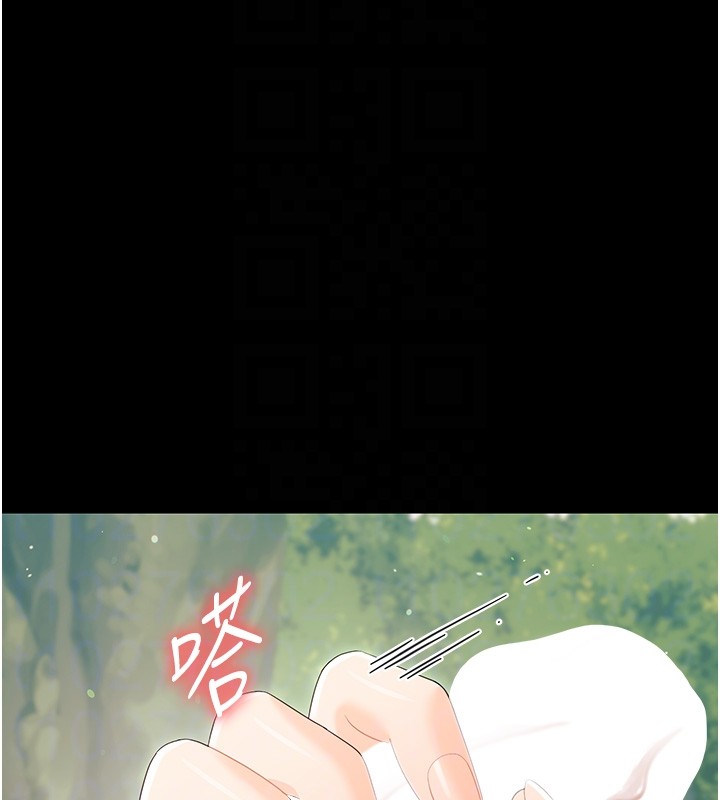 幼惑 - 第13話-這是讓人舒服的開關嗎? - page 49