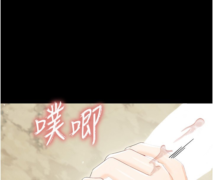 幼惑 - 第13話-這是讓人舒服的開關嗎? - page 60