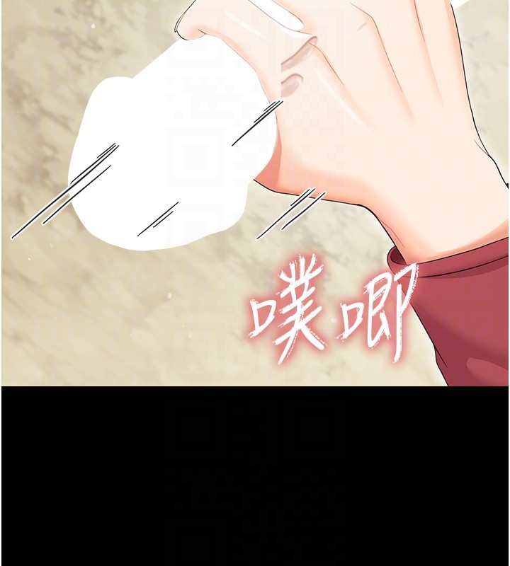 幼惑 - 第13話-這是讓人舒服的開關嗎? - page 61