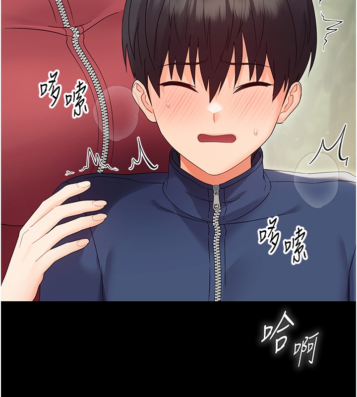幼惑 - 第13話-這是讓人舒服的開關嗎? - page 68