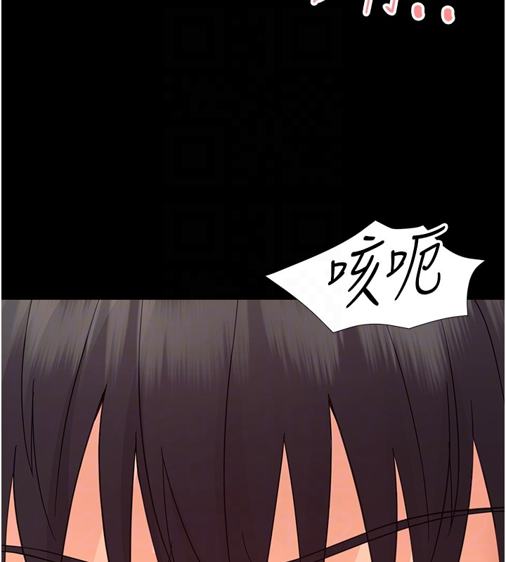 幼惑 - 第13話-這是讓人舒服的開關嗎? - page 75