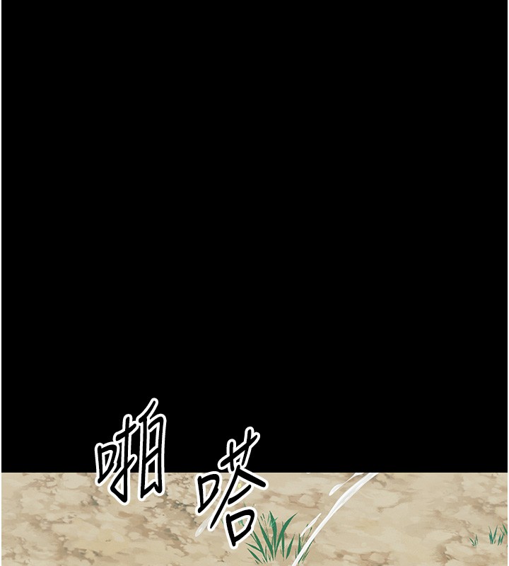 幼惑 - 第13話-這是讓人舒服的開關嗎? - page 81