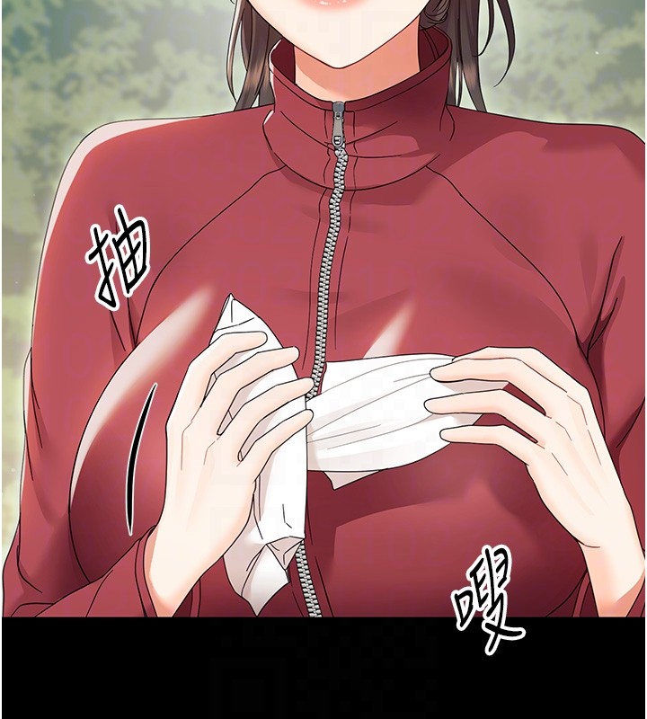幼惑 - 第13話-這是讓人舒服的開關嗎? - page 88