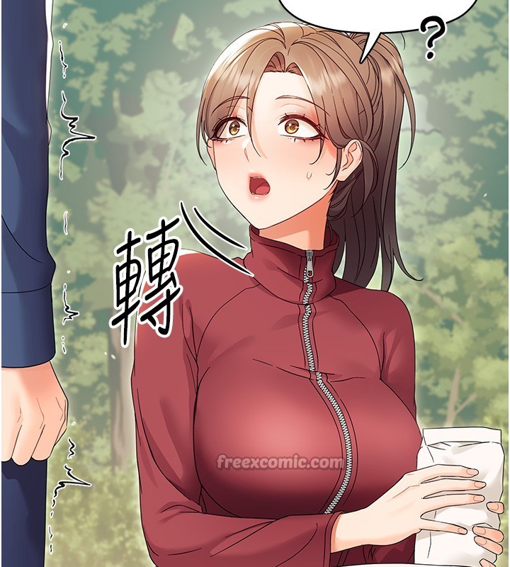 幼惑 - 第13話-這是讓人舒服的開關嗎? - page 98