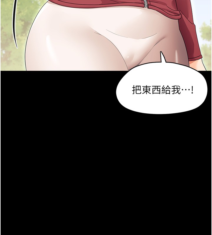 幼惑 - 第13話-這是讓人舒服的開關嗎? - page 106